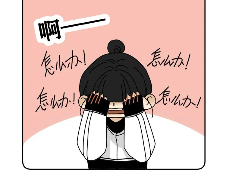 第23话 这画被碰过?! 第40页