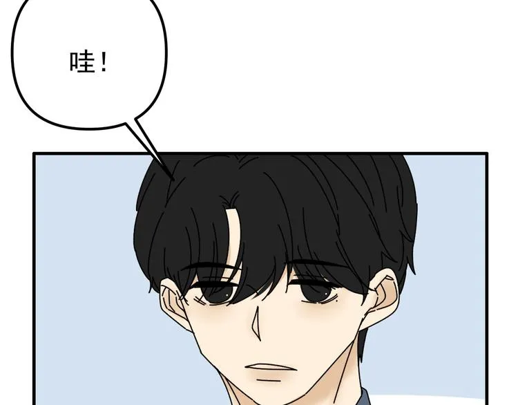 第23话 这画被碰过?! 第44页