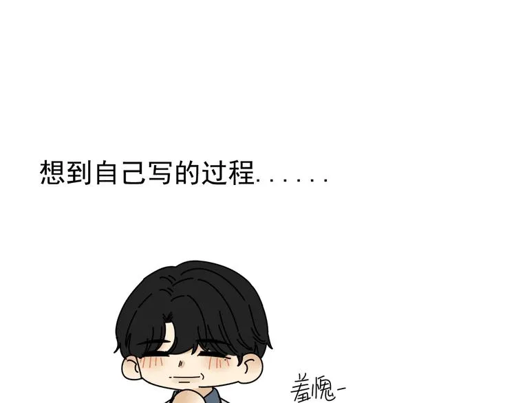 第23话 这画被碰过?! 第51页