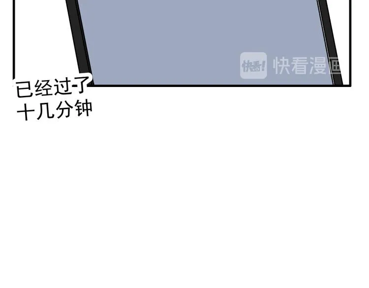 第23话 这画被碰过?! 第57页
