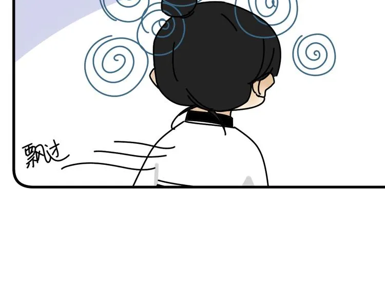 第23话 这画被碰过?! 第59页