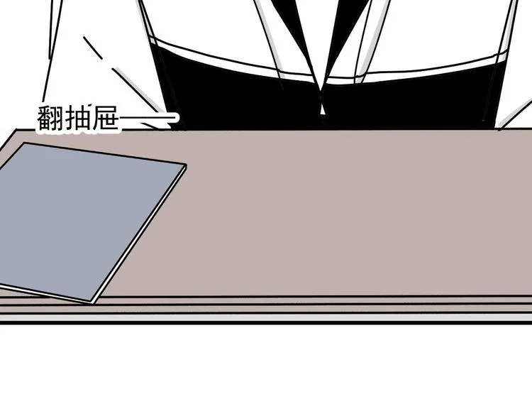 第23话 这画被碰过?! 第62页