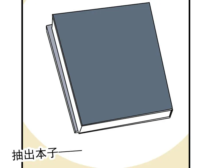 第23话 这画被碰过?! 第64页