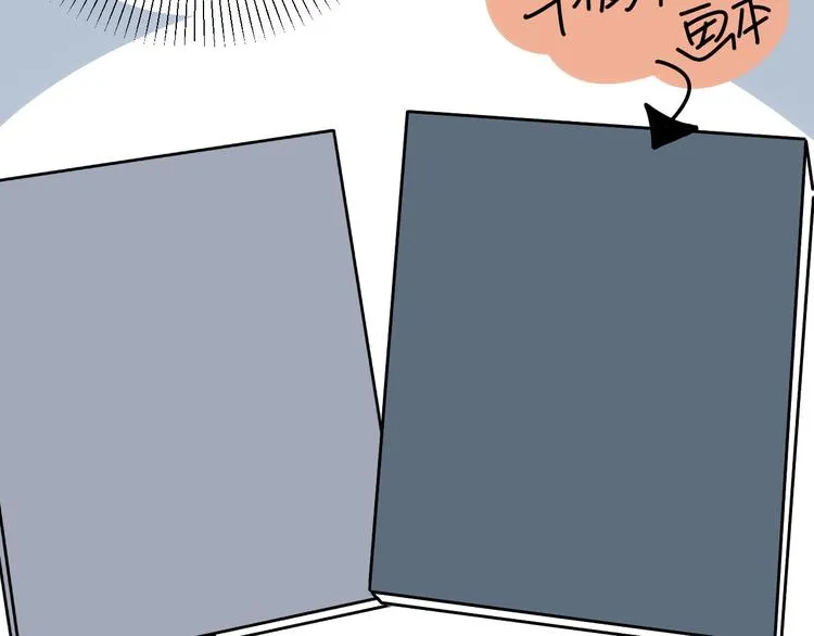 第23话 这画被碰过?! 第69页