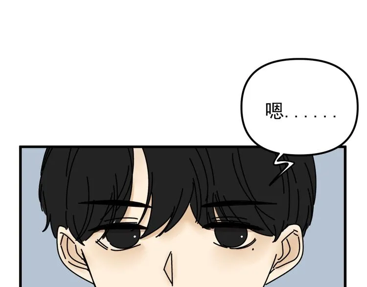 第23话 这画被碰过?! 第71页