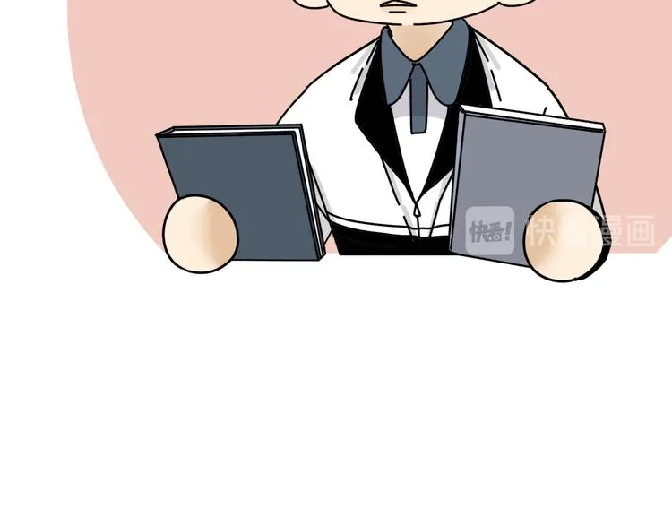 第23话 这画被碰过?! 第75页