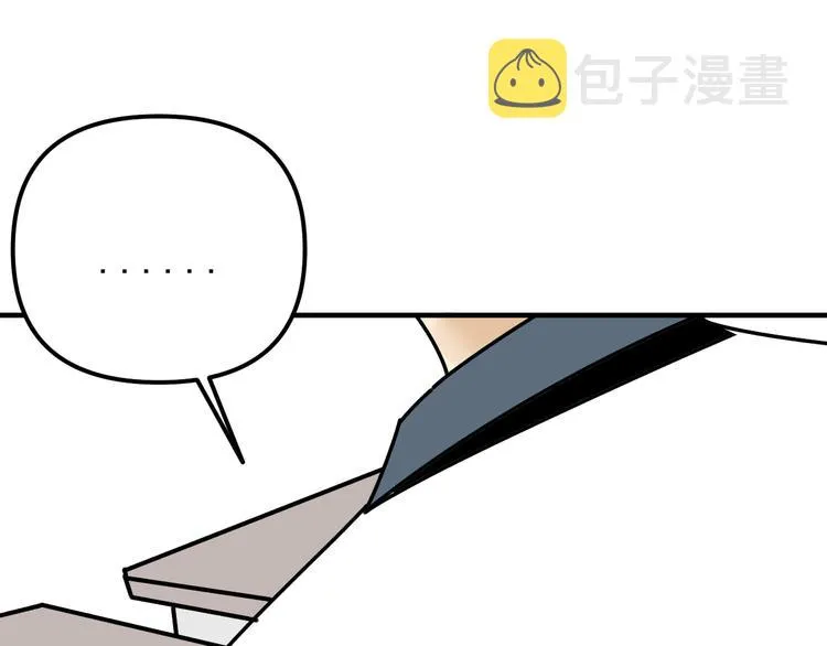第23话 这画被碰过?! 第80页