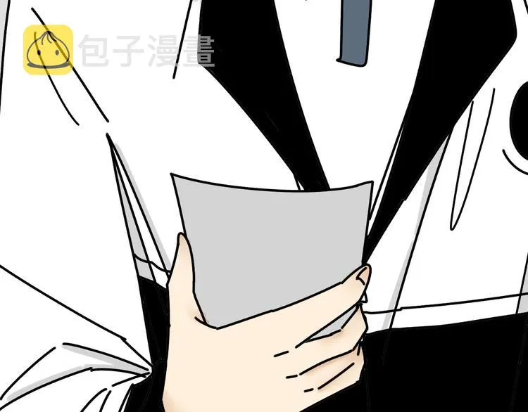 第23话 这画被碰过?! 第92页