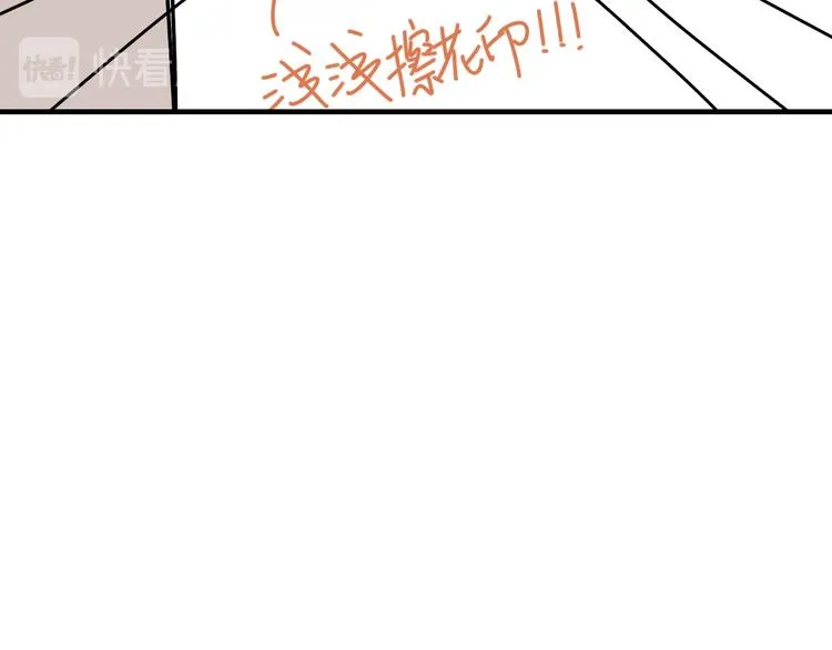 第23话 这画被碰过?! 第105页