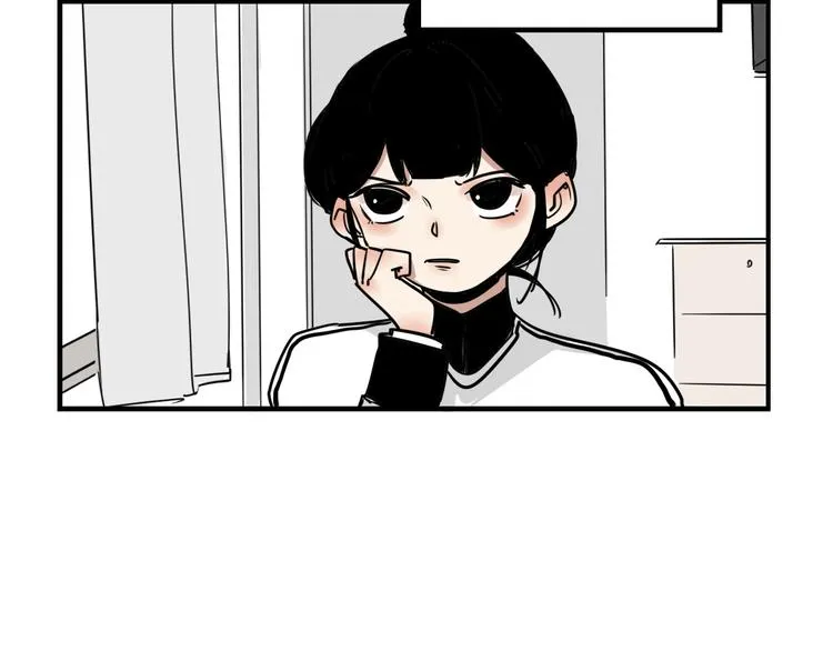 第1话 我怀疑他喜欢我！ 第3页