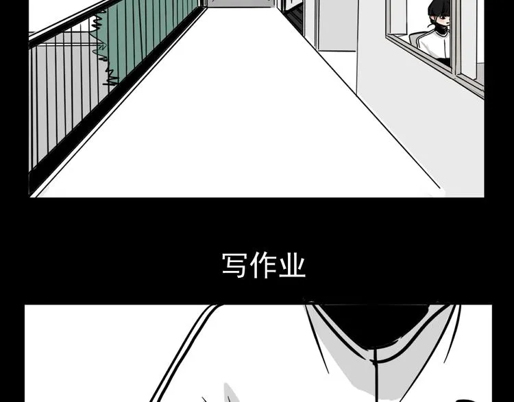 第1话 我怀疑他喜欢我！ 第39页
