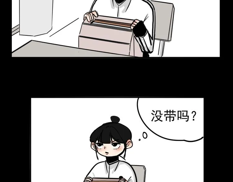 第1话 我怀疑他喜欢我！ 第48页