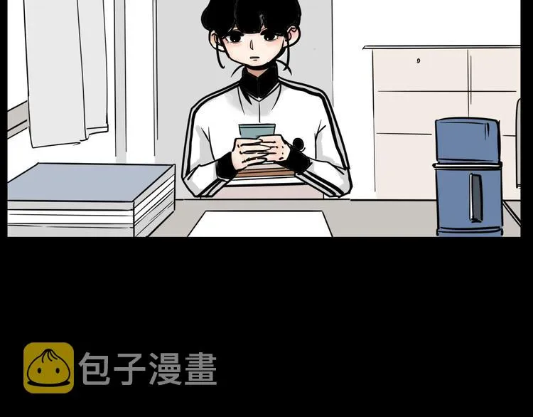 第1话 我怀疑他喜欢我！ 第50页