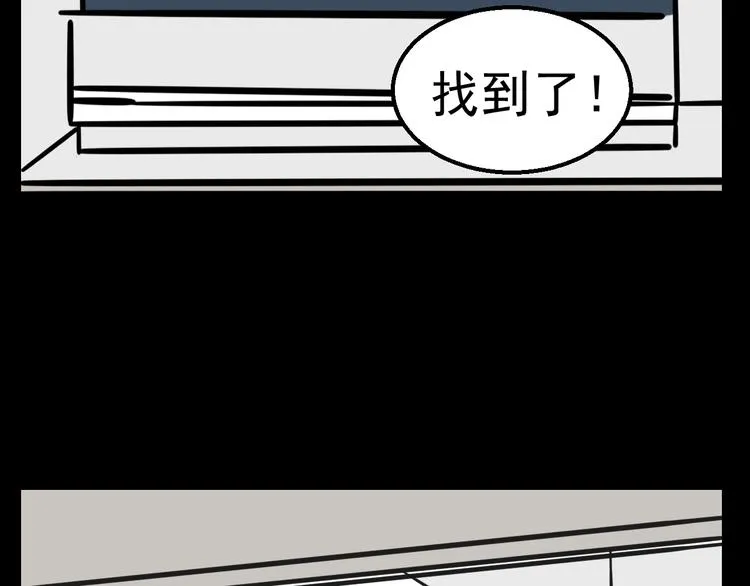第1话 我怀疑他喜欢我！ 第57页