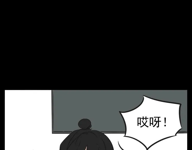 第1话 我怀疑他喜欢我！ 第60页