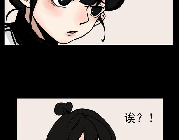 第1话 我怀疑他喜欢我！ 第64页