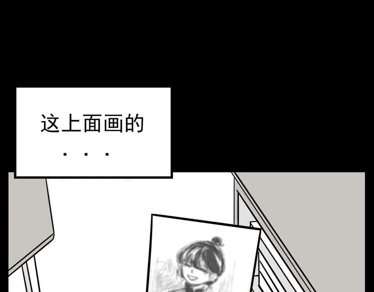 第1话 我怀疑他喜欢我！ 第67页