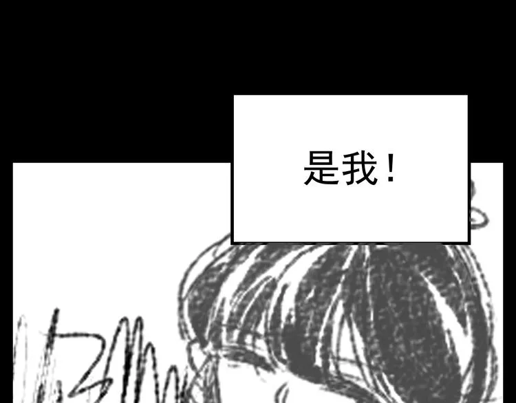 第1话 我怀疑他喜欢我！ 第69页