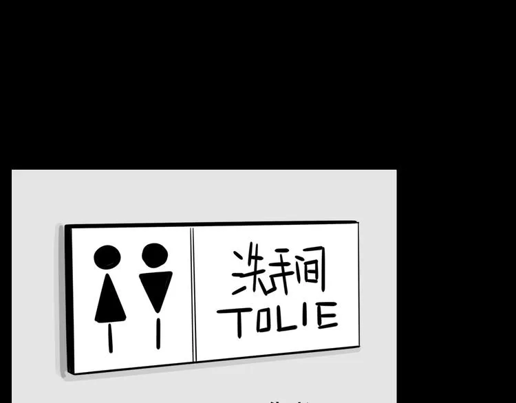 第2话 面对？还是逃避？ 第1页