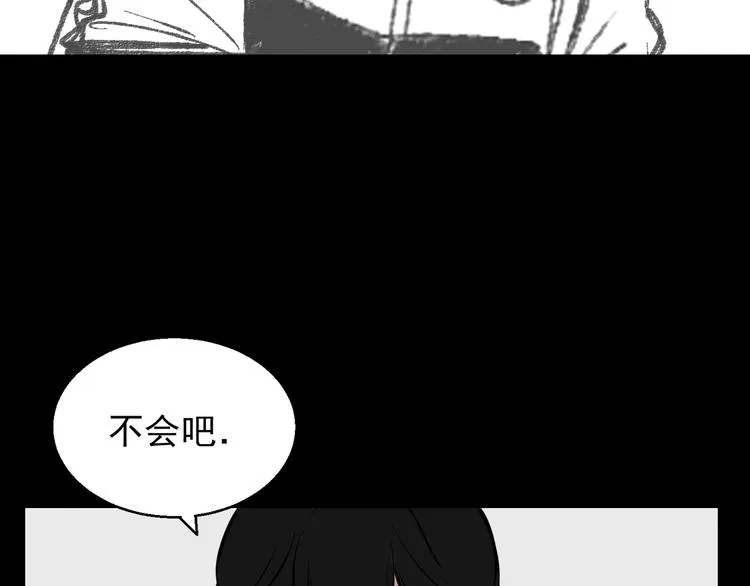 第2话 面对？还是逃避？ 第7页