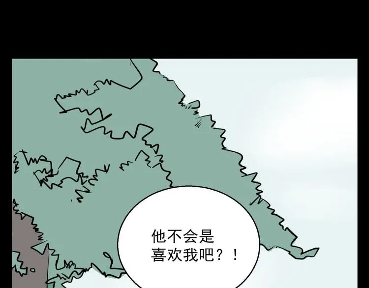 第2话 面对？还是逃避？ 第10页