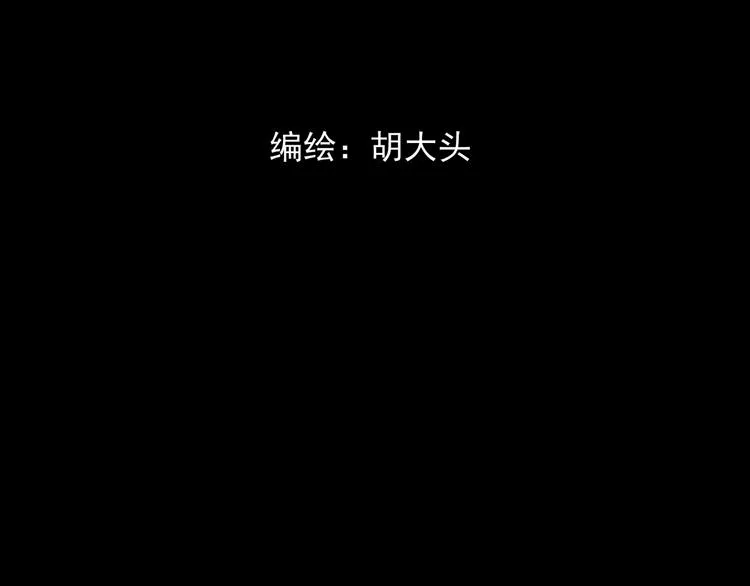第2话 面对？还是逃避？ 第13页