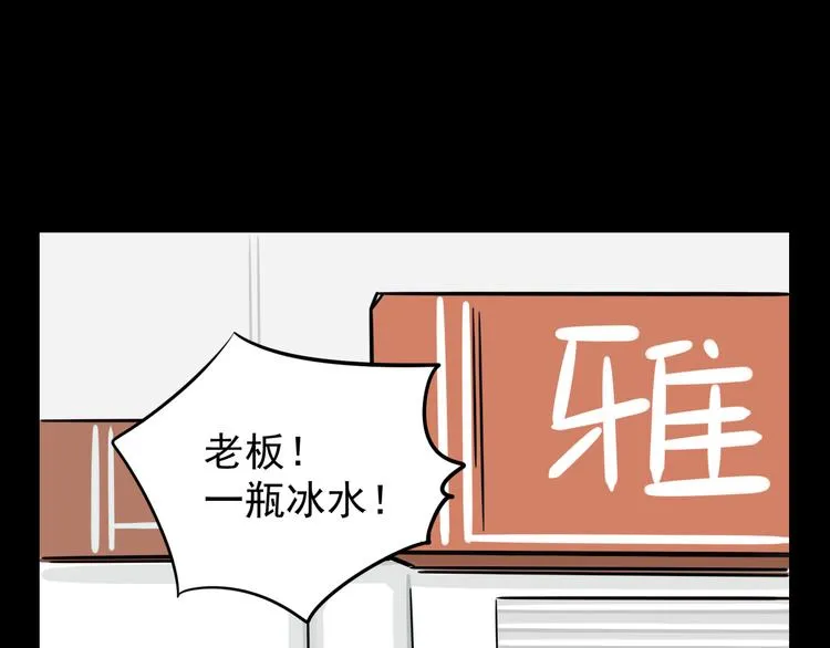 第2话 面对？还是逃避？ 第17页