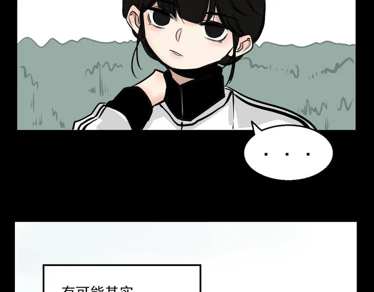 第2话 面对？还是逃避？ 第28页