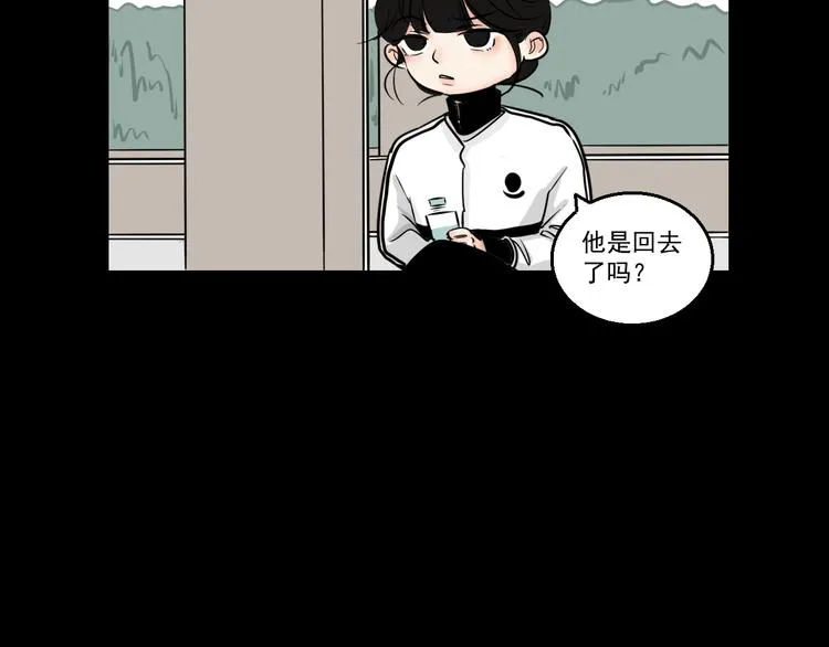 第2话 面对？还是逃避？ 第31页