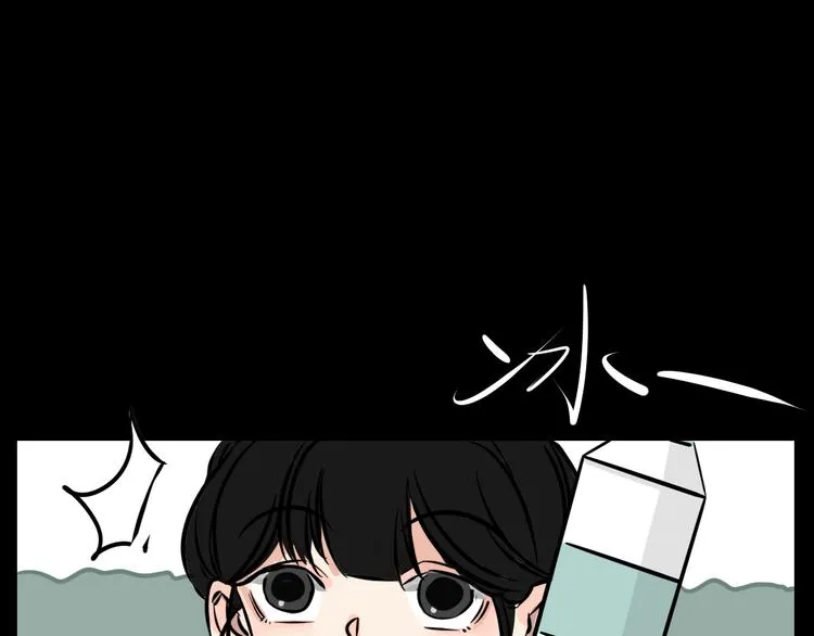第2话 面对？还是逃避？ 第32页
