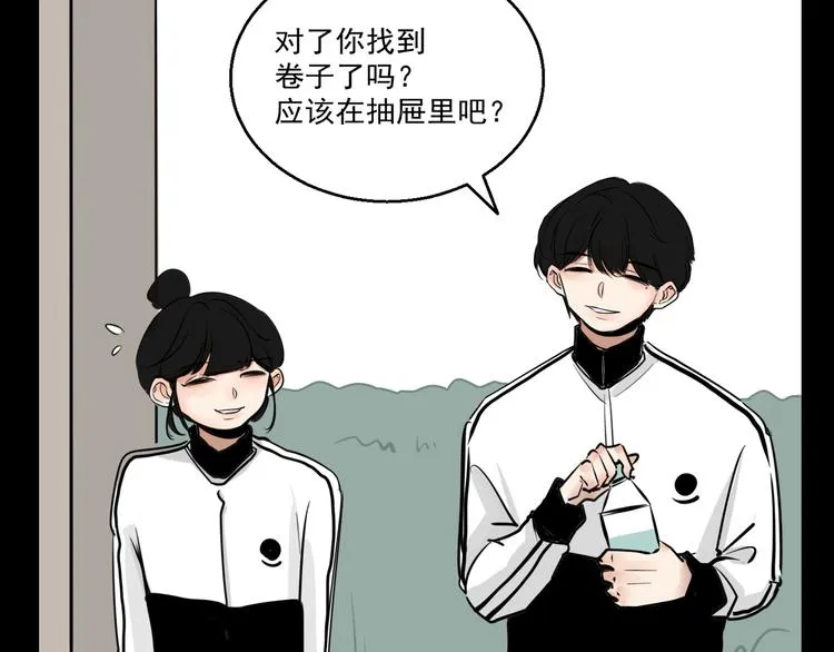 第2话 面对？还是逃避？ 第40页