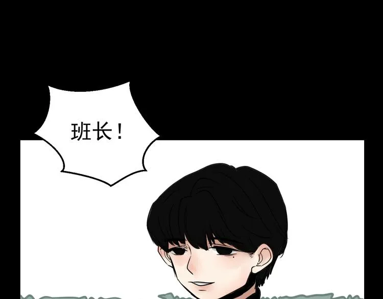 第2话 面对？还是逃避？ 第48页
