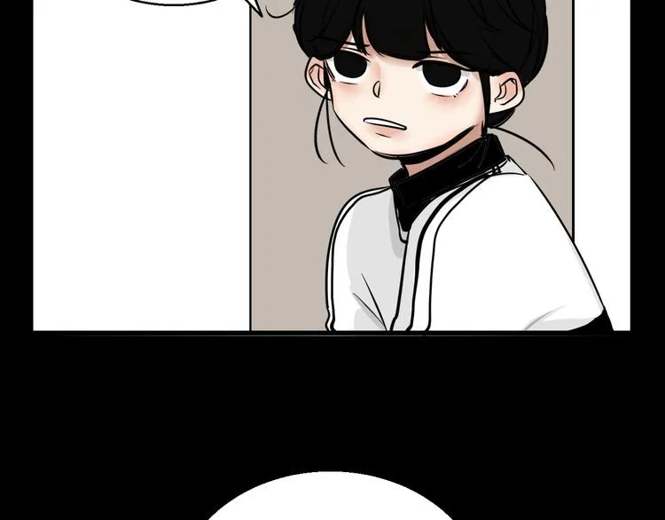 第2话 面对？还是逃避？ 第50页