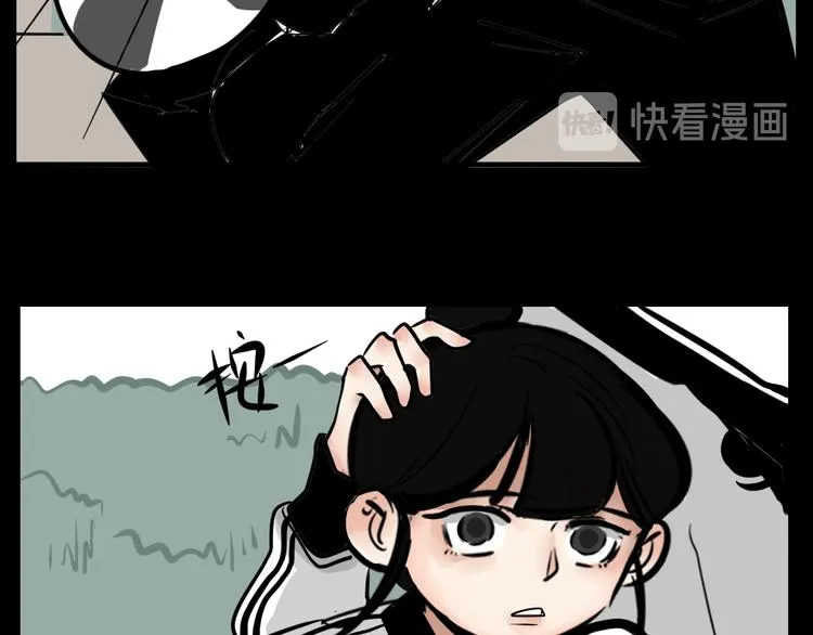 第2话 面对？还是逃避？ 第53页