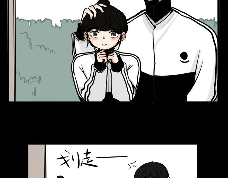 第2话 面对？还是逃避？ 第59页