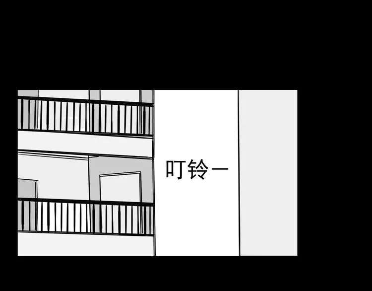 第3话 我要问清楚！ 第1页