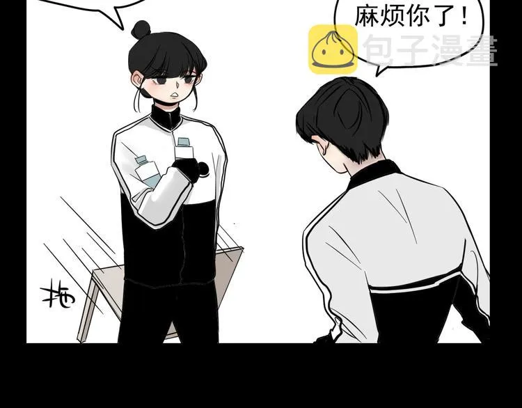 第3话 我要问清楚！ 第30页