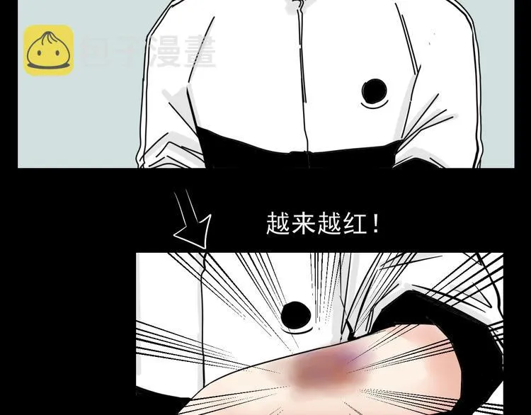 第3话 我要问清楚！ 第47页