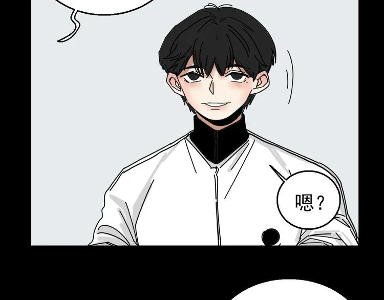 第3话 我要问清楚！ 第58页