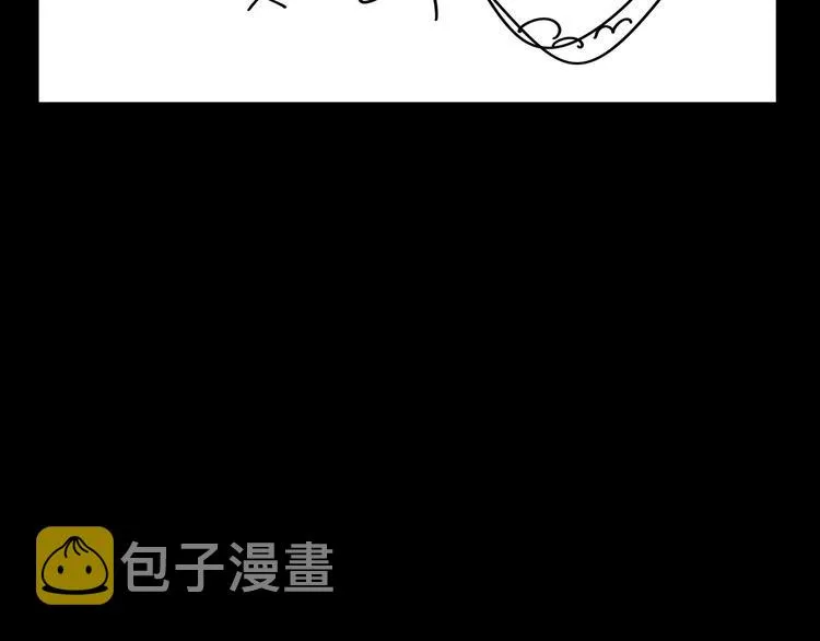 第3话 我要问清楚！ 第75页