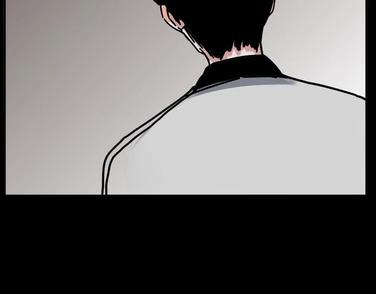 第4话 恶梦 第2页