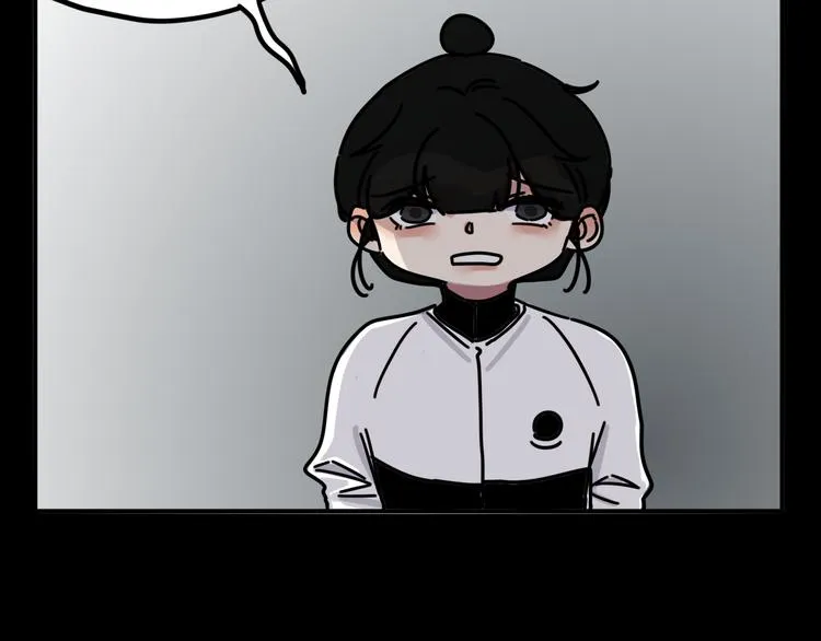 第4话 恶梦 第8页