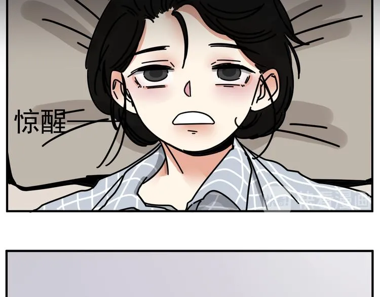 第4话 恶梦 第26页