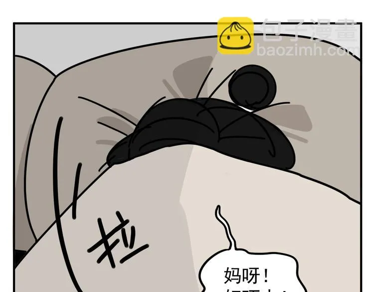 第4话 恶梦 第28页