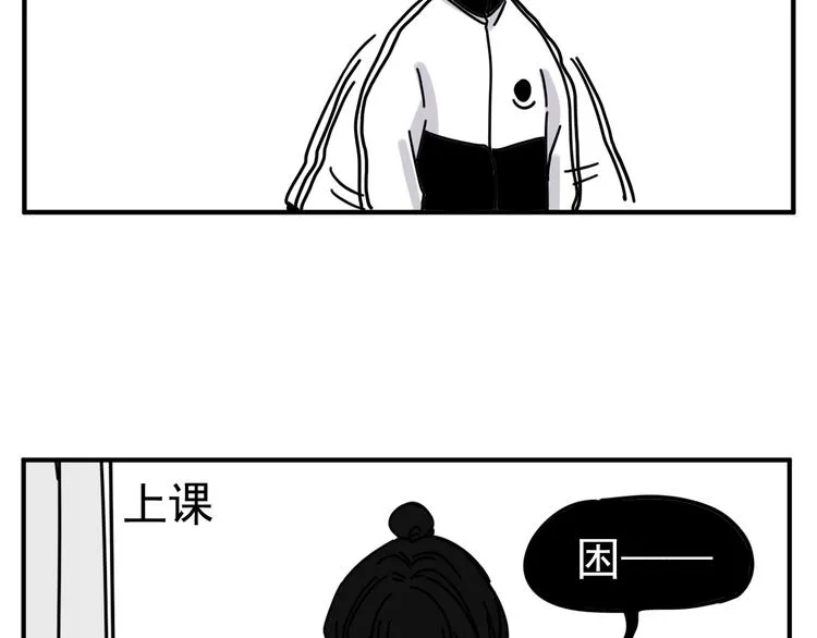 第4话 恶梦 第35页