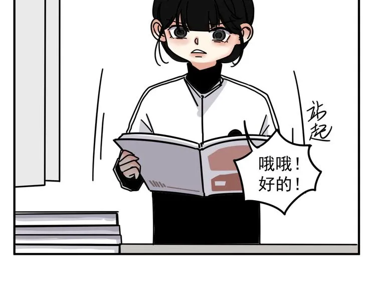 第4话 恶梦 第39页