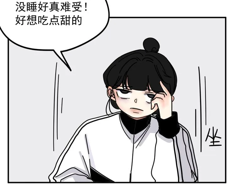 第4话 恶梦 第53页