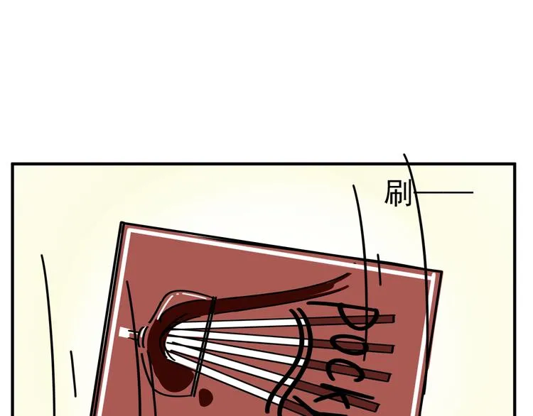 第4话 恶梦 第54页