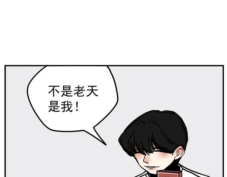 第4话 恶梦 第57页