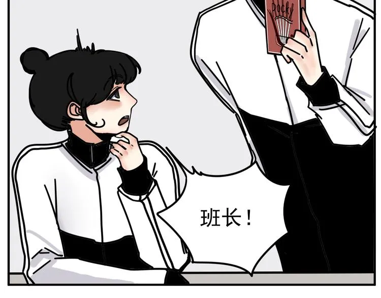 第4话 恶梦 第58页